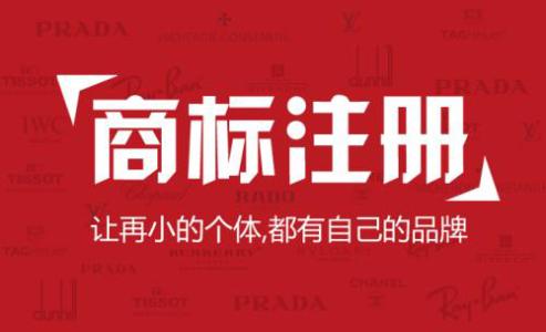 都是被“拒絕”，商標(biāo)駁回和商標(biāo)不予受理有什么區(qū)別？