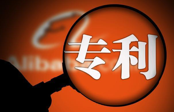 8月1起將停征專利登記費(fèi)，申請(qǐng)一個(gè)專利到底要多少錢？