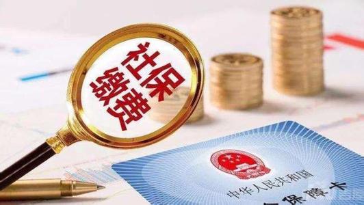 員工自愿不繳納社保，公司猶豫一下同意了，3年后卻吃了個大虧