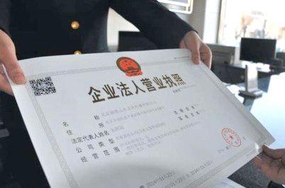 變更公司名稱流程？所需材料？后續(xù)事項(xiàng)？