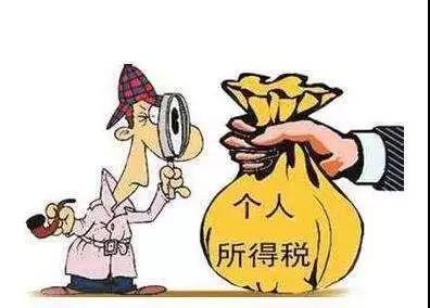 財政部 稅務(wù)總局 關(guān)于2018年第四季度個人所得稅減除費(fèi)用和稅率適用問題的通知