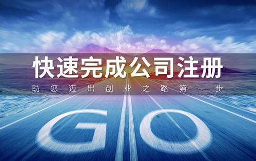進(jìn)來了解一下，個體戶、合伙企業(yè)、有限公司、股份公司，有這6大區(qū)別！
