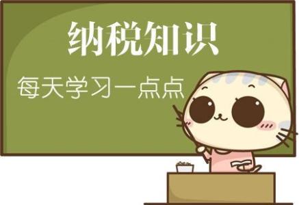 哪些小規(guī)模納稅人可以開具專票？