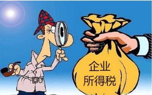 最新！小型微利企業(yè)所得稅最新優(yōu)惠政策十問！