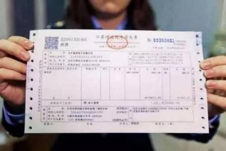 發(fā)票蓋章需謹慎，一起來重溫一下注意點吧