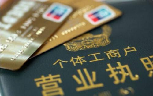 被罰稅款五萬多，個體戶們要注意了！