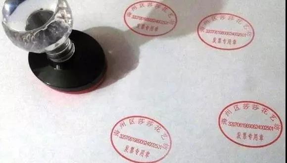 這些發(fā)票風(fēng)險(xiǎn)你不得不知道！只因發(fā)票上的幾個(gè)字！
