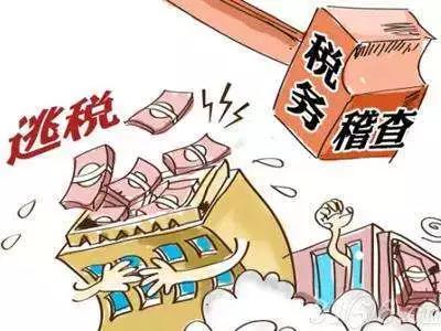不做稅收籌劃，被罰2400萬(wàn)！心存僥幸的企業(yè)還要付出多少代價(jià)？