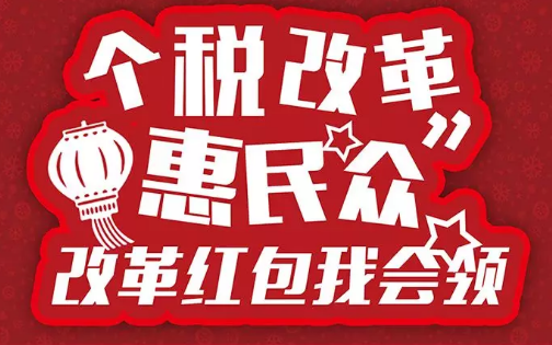 好消息！稅務(wù)總局再取消20項(xiàng)稅務(wù)證明事項(xiàng),深圳龍華代理記賬報(bào)稅