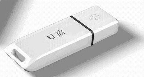 深圳注冊公司與U盾有何關(guān)系？有哪些辦理注意事項(xiàng)？-護(hù)航財(cái)稅