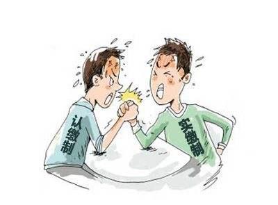 了解一下公司注冊，認繳和實繳的區(qū)別_護航財稅