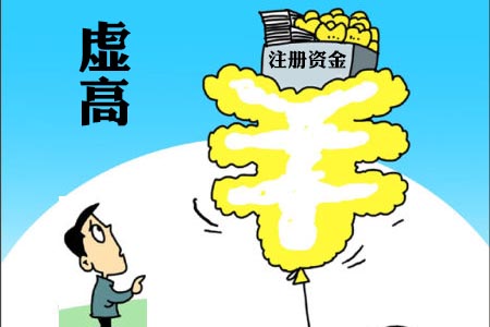 代辦深圳公司注冊，廣播電視節(jié)目制作經營許可證申請條件及所需資料