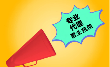 深圳財務公司，深圳注冊醫(yī)生集團的條件流程及需要的資料