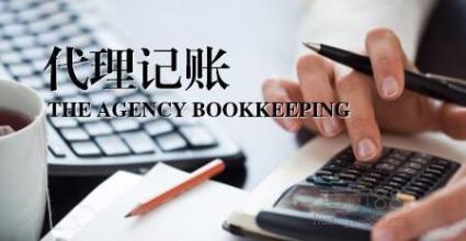 公司成立后不記賬報(bào)稅需承擔(dān)哪些后果，深圳財(cái)務(wù)公司