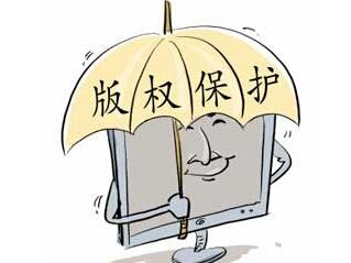 作品著作權(quán)申請(qǐng)有哪些好處-深圳財(cái)務(wù)公司