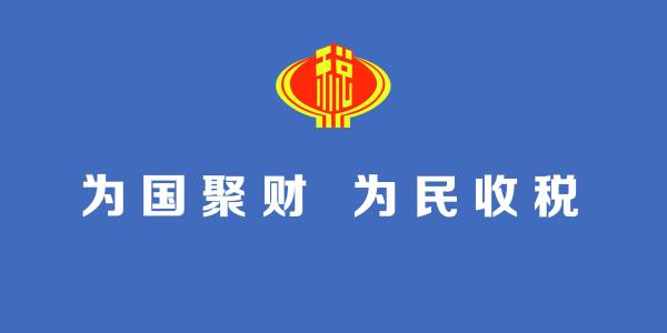 增值稅減稅規(guī)模預(yù)計(jì)超萬(wàn)億元，制造業(yè)最受益-深圳財(cái)務(wù)公司