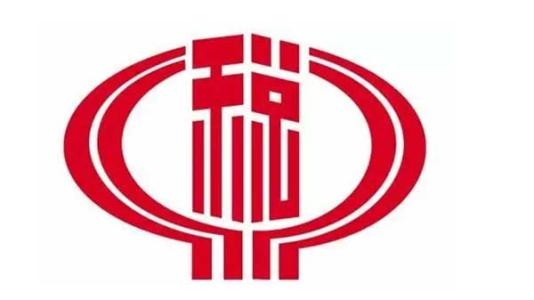 阿里巴巴2018年納稅，穩(wěn)居互聯(lián)網(wǎng)行業(yè)納稅第一名
