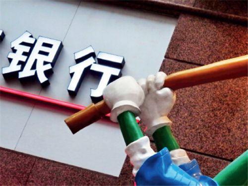 公司注冊(cè)后辦理銀行開戶所需的資料_護(hù)航財(cái)稅_深圳財(cái)務(wù)公司 