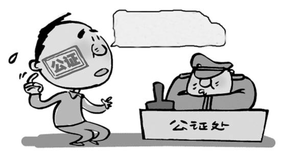 護(hù)財財稅給大家普及一下，香港公證有哪些常見的方式_護(hù)航財稅