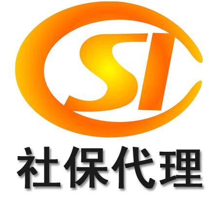 深圳財務(wù)公司給您講解：繳納社會保險都有哪些用途_護(hù)航財稅