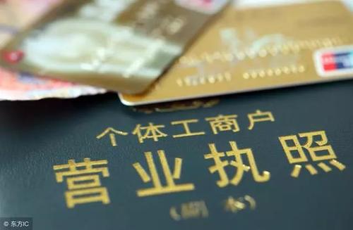 個體戶們了解一下，個體工商戶記賬報稅的相關(guān)管理規(guī)定_護航財稅