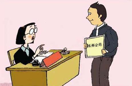 裝飾公司仔細看一下，注冊建筑行業(yè)公司有哪些資質(zhì)要求_護航財稅