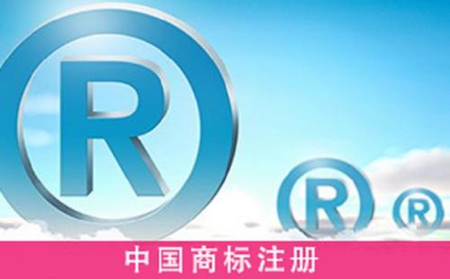 護(hù)航財(cái)稅告訴您，商標(biāo)有哪些組成要素及類別_深圳財(cái)務(wù)公司