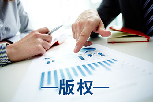 外觀專利申請有哪些需要的資料及注意的事項(xiàng)_護(hù)航財稅