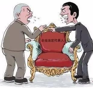 如何區(qū)分企業(yè)法人、法人代表以及法定代表人呢_護航財稅
