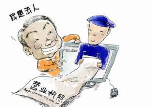 同一個(gè)法人可以注冊幾家公司呢_護(hù)航財(cái)稅