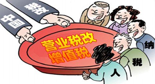 什么是小規(guī)模納稅人？小規(guī)模納稅人應注意哪些事項？