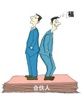 深圳財務(wù)公司告訴你，合伙企業(yè)有哪些好處？