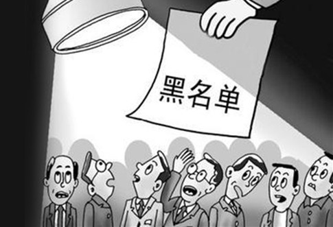 公司不經(jīng)營了又不注銷，你知道有哪些后果嗎？
