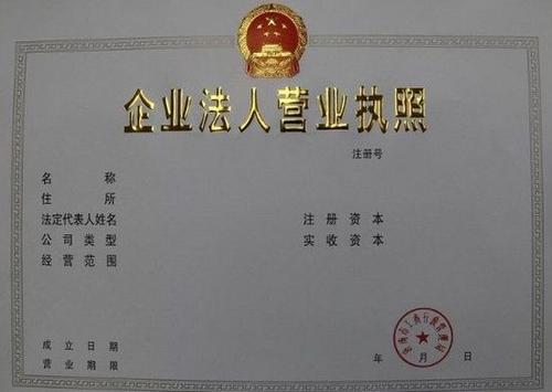 注冊公司經(jīng)營范圍如何確定，來看看這幾點(diǎn)