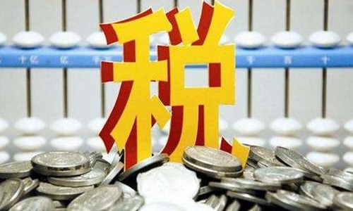 小規(guī)模納稅人要交什么稅呢？ 