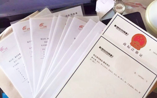 查詢商標(biāo)對注冊商標(biāo)有什么作用