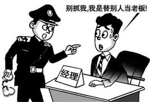 法人≠法人代表≠法定代表人，老板是誰啊？