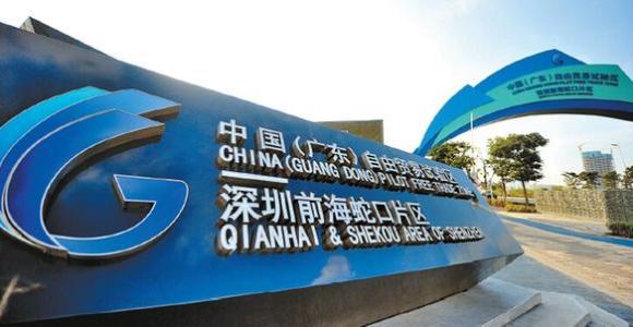 深圳注冊(cè)前海公司的優(yōu)勢