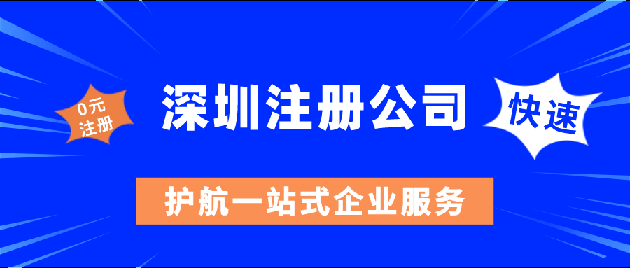 了解關(guān)于公司經(jīng)營范圍注意事項