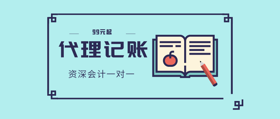 公司一直沒運(yùn)營，也要納稅申報(bào)嗎？