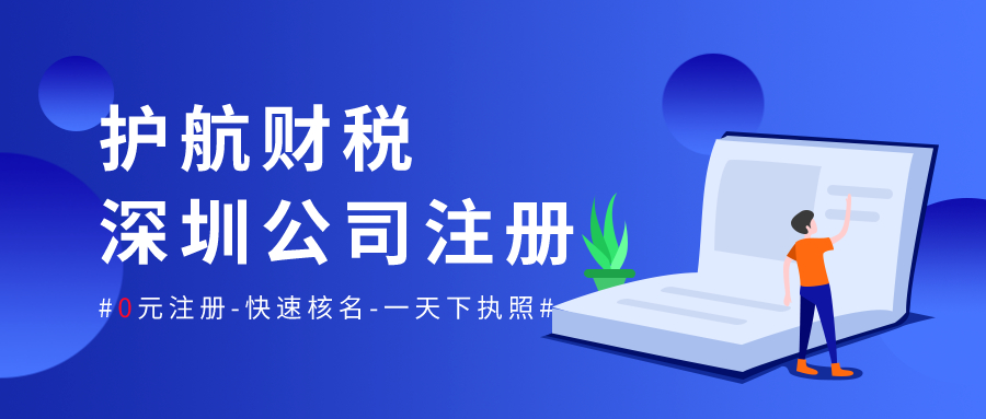 公司核名怎么核，需要哪些流程和材料