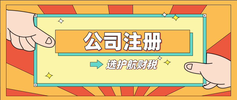 公司驗資報告是什么？哪里出具報告