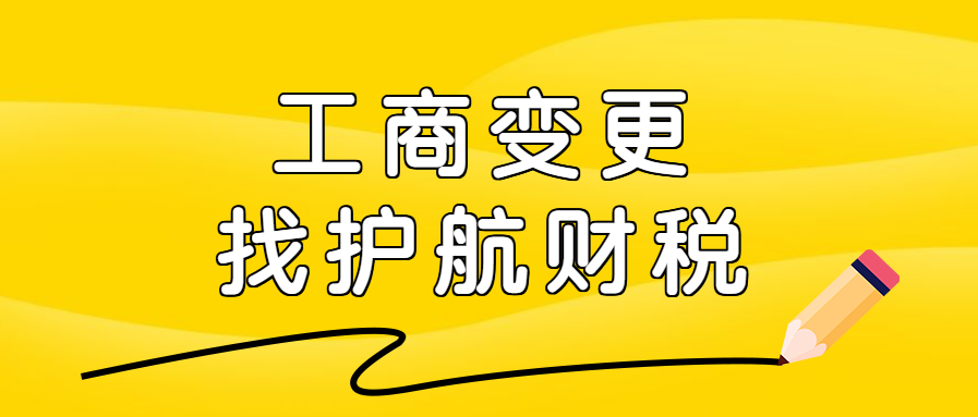 有限公司變更股份有限公司操作流程是怎樣的呢？