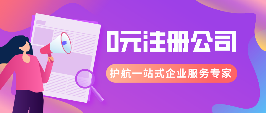 2020年企業(yè)還可以享受哪些優(yōu)惠政策？