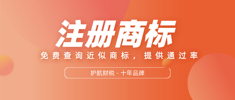 注冊(cè)商標(biāo)上的TM和R的意義，有什么區(qū)別?