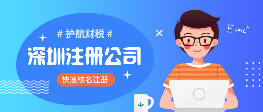 注冊(cè)公司沒(méi)有實(shí)際經(jīng)營(yíng)地址，可以用虛擬地址注冊(cè)公司嗎?