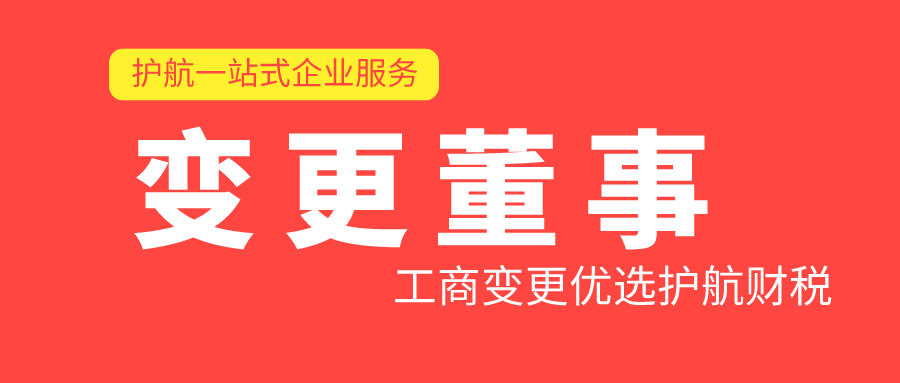 公司董事或者經(jīng)理能兼任監(jiān)事嗎？