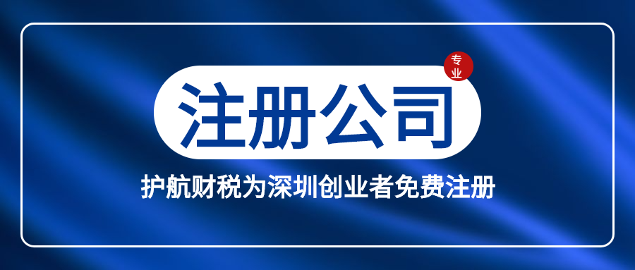 地址被別的公司注冊(cè)營(yíng)業(yè)執(zhí)照了怎么辦？