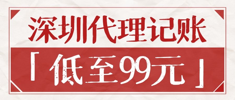 公司每月記賬報稅的時間，做賬報稅流程