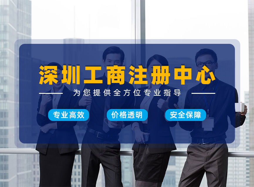 網(wǎng)上申請注冊深圳公司，為什么要辦理個人數(shù)字證書？